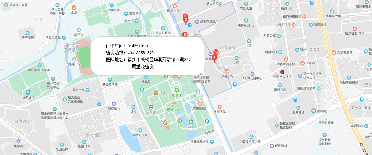 福州重森植发来院地图