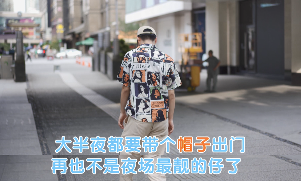 年纪轻轻的90后,竟然英年早秃了!实验告诉你,头发是怎么秃的! 年纪轻轻的90后,竟然英年早秃了!实验告诉你,头发是怎么秃的!